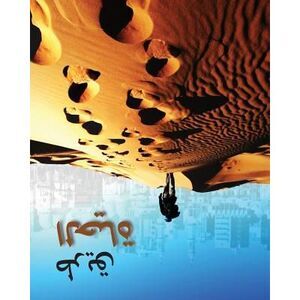 الن ج. هوايت --- Steps to